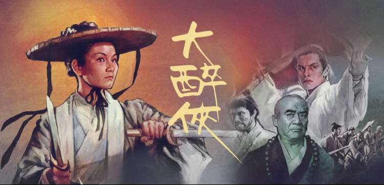 夸克电影网焦点动画片