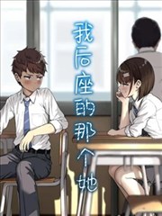 漫改作品取舍
